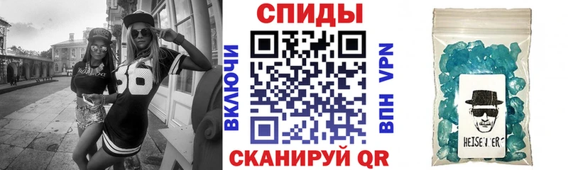 Амфетамин 98% Купить где Эртиль