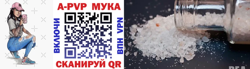 Купить где  Эртиль  APVP СК 