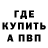 Бутират оксана Pse Kicks