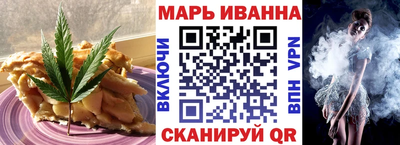 Еда ТГК марихуана  Купить закладки  Эртиль 