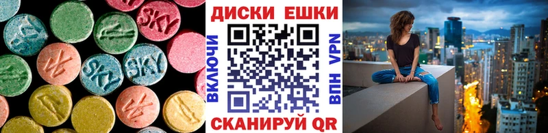 Экстази Punisher  Купить закладки  Эртиль 