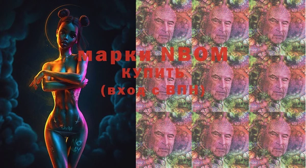 эйфоретик Пестово