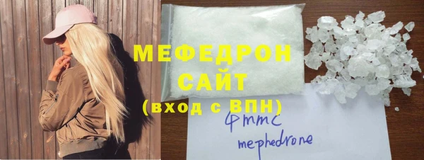 эйфоретик Пестово