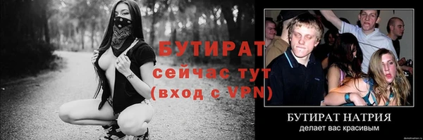 шишки Пересвет
