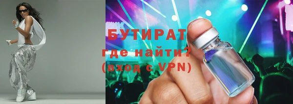 эйфоретик Пестово