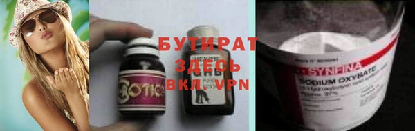мдма Переславль-Залесский