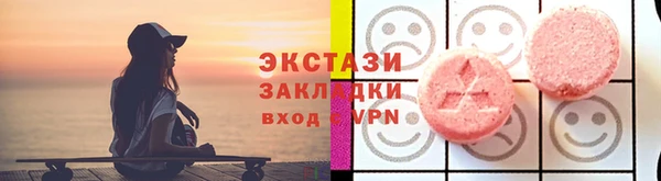 мдма Переславль-Залесский