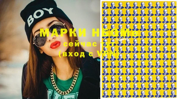 шишки Пересвет