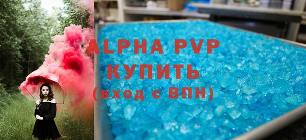 эйфоретик Пестово