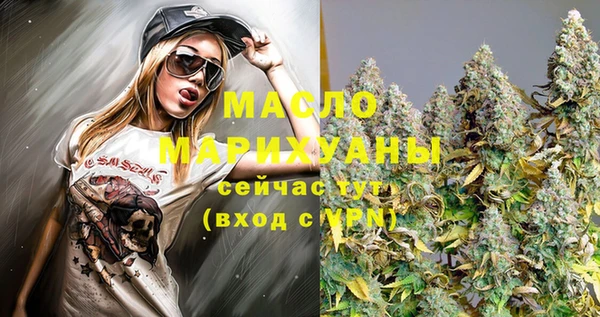 мдма Переславль-Залесский