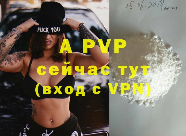 эйфоретик Пестово