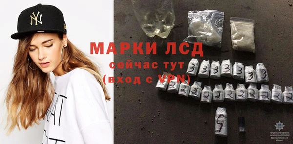 эйфоретик Пестово