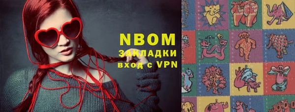 мдма Переславль-Залесский