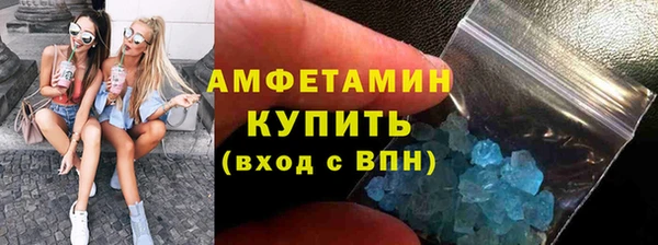 эйфоретик Пестово