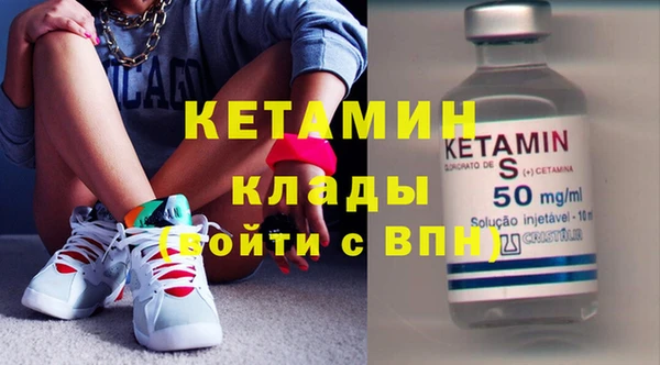 мдма Переславль-Залесский
