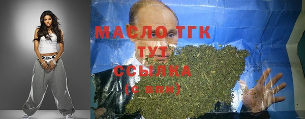 эйфоретик Пестово