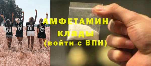 мдма Переславль-Залесский