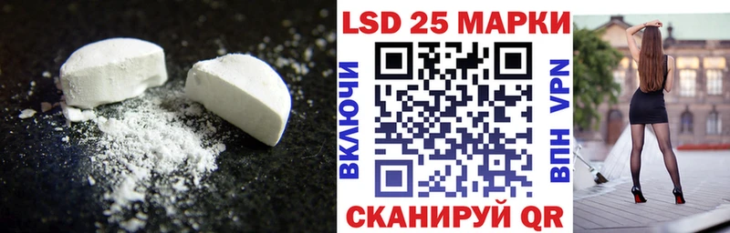 Лсд 25 экстази ecstasy  Купить закладки  Эртиль 