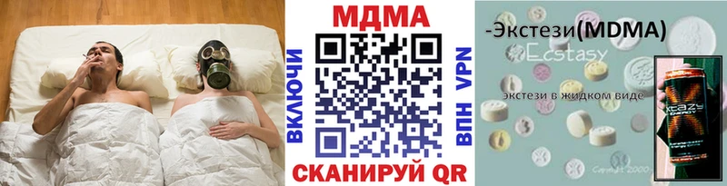Купить закладки Эртиль МДМА Molly