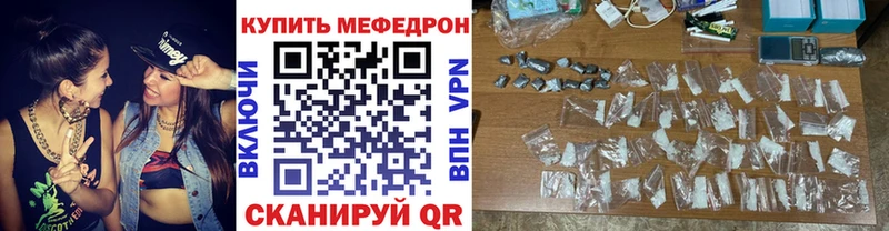 МЯУ-МЯУ VHQ  Купить  Эртиль 