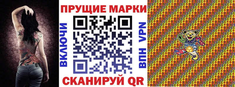 Наркотические марки 1,5мг Купить где Эртиль