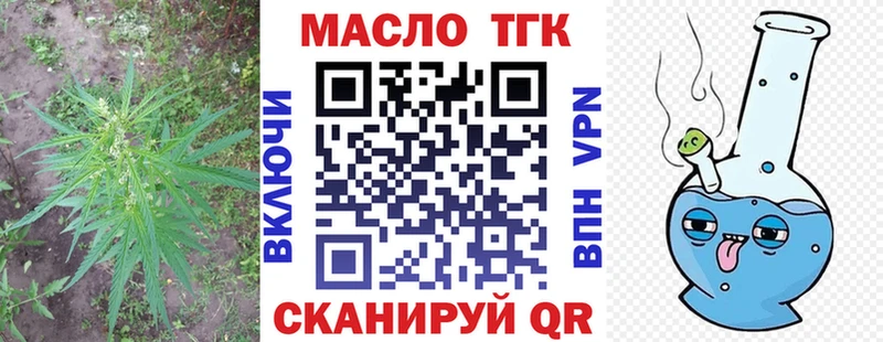 Дистиллят ТГК жижа Купить где Эртиль